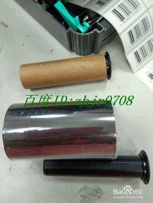 TSC TTP-244 Pro条码打印机碳带更换图文详解