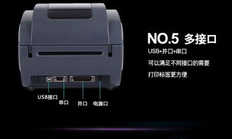 BTB 320条码打印机 高效可靠的服装吊牌与碳带打印解决方案